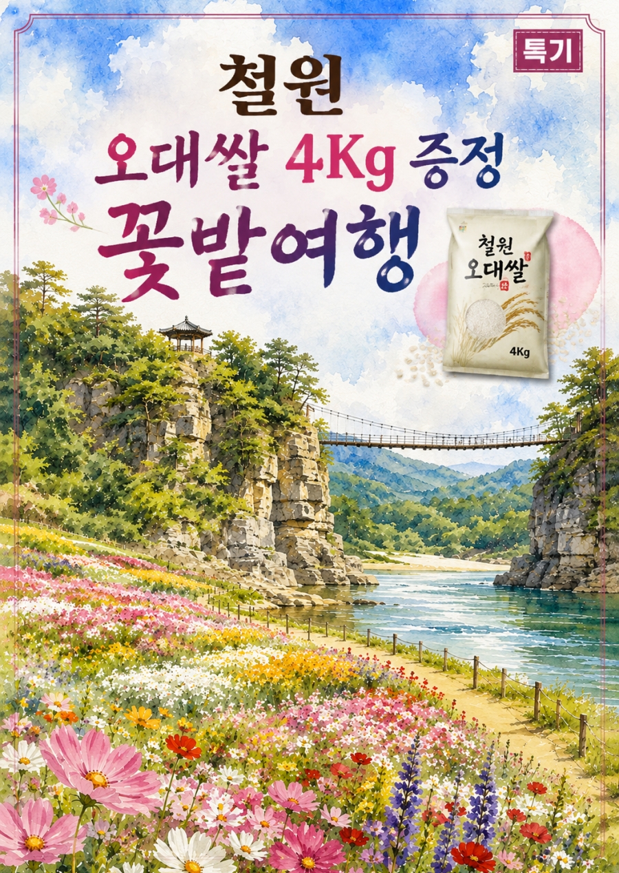 35432100_1788413628.png