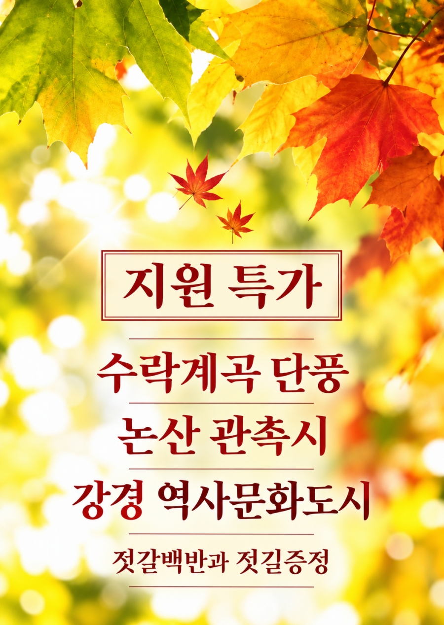 44767500_1789877438.png