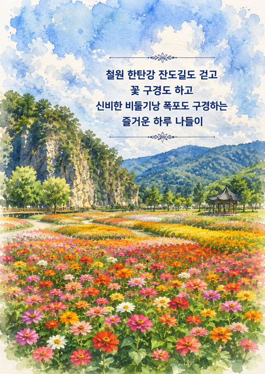 87227000_1788428226.png