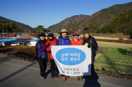 [경남] 리무진버스 엄마의길 263Km-남해바래길 3코스(동대만길)트래킹  (남파랑길 36코스) 당일
