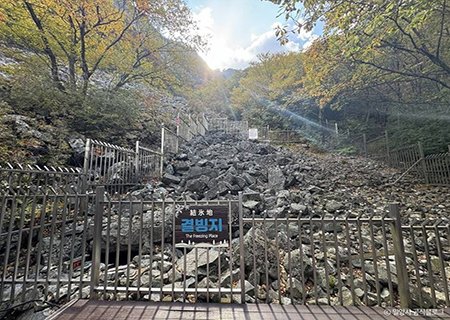 [경남] 시원한 여름사냥 - 밀양 얼음골과 영남알프스 케이블카( 중식제공 ) 당일