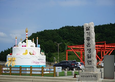 [섬 여행] 리무진버스-최욱재 오늘은 어디로 튈까? 날마다 새로 태어나는 섬-완도 생일도 트래킹 (특식 1회 제공) 1박2일