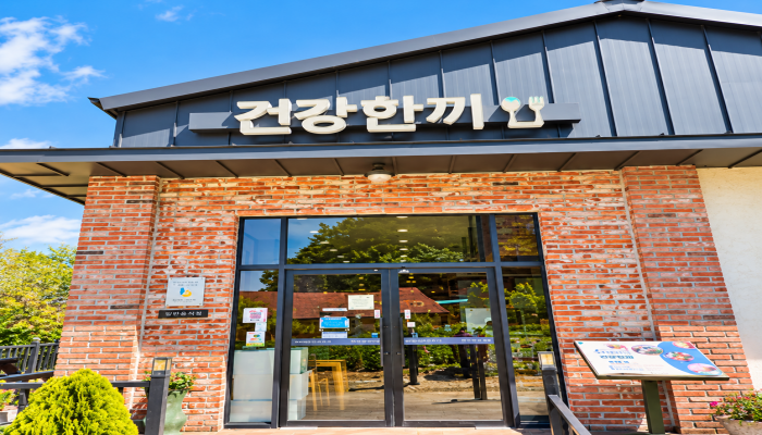 [충주-이벤트]  충주 감성여행 (중앙탑. 탄금대. 건강한끼-중식제공. 아쿠아리움.책. 커피박물관) 당일